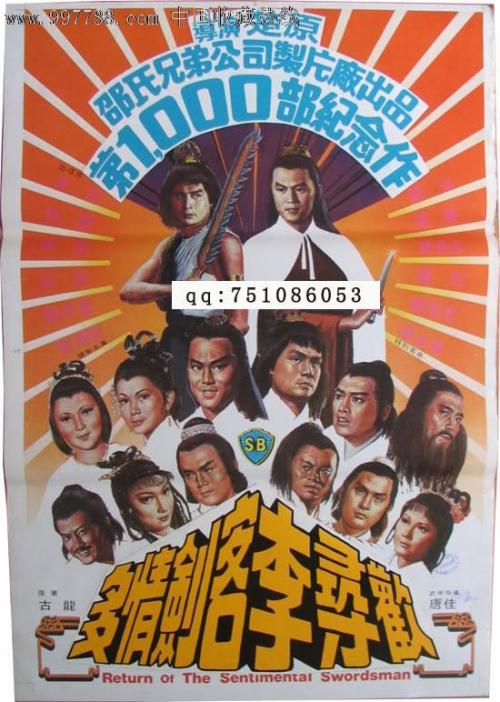 公证书标准格式公证书范本